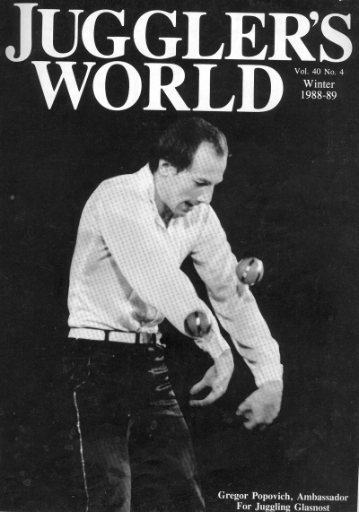 Juggler's World photo of Gregor Popovich