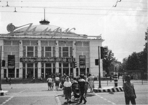 Yaroslavl Circus Building (Toby Ayer photo)